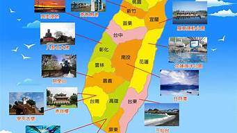 2013台湾旅游攻略