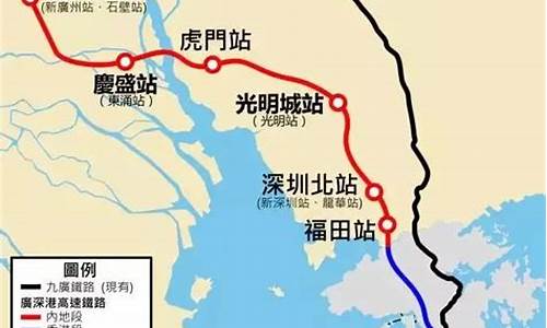 高铁到香港旅游攻略自由行攻略一日游_高铁到香港是直达吗