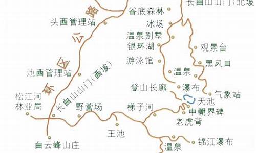 长白山旅游路线设计调研报告最新_长白山旅游路线设计调研报告最新消息