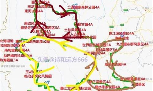 广东到云南自驾游攻略及路线最新_广东到云南自驾游攻略及路线最新消息