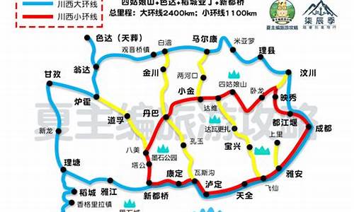 成都市自驾游攻略_成都市自驾游攻略三天